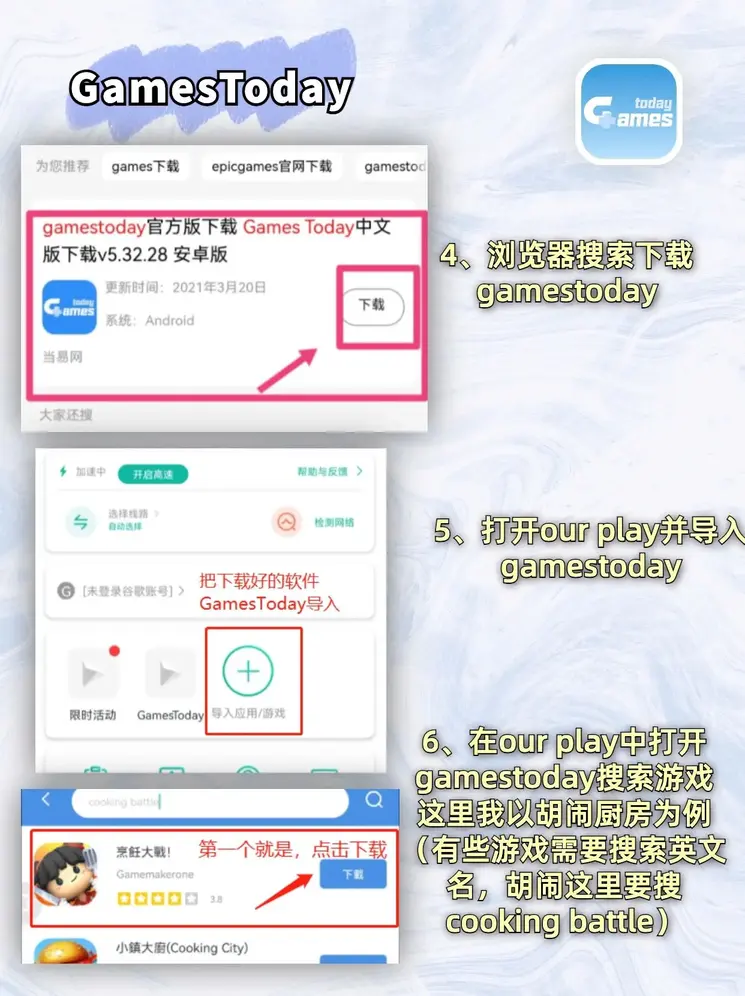 12博电子首页官网截图2
